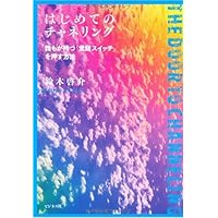 ３日迄SALE【スターシード覚醒✨】シリウスの光とアクトゥリアンの導き✨心願成就 71Em8RYCLmL._AC_UF1000,